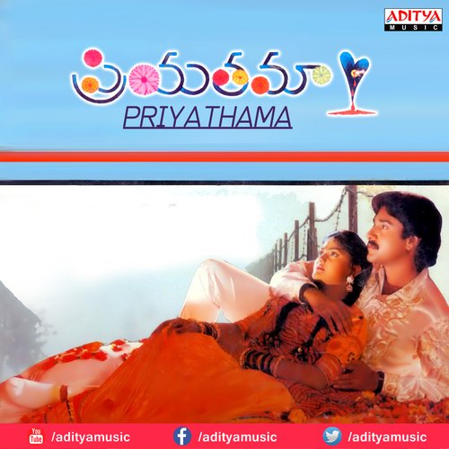 Priyathama K. S. Chithra MP3 Download