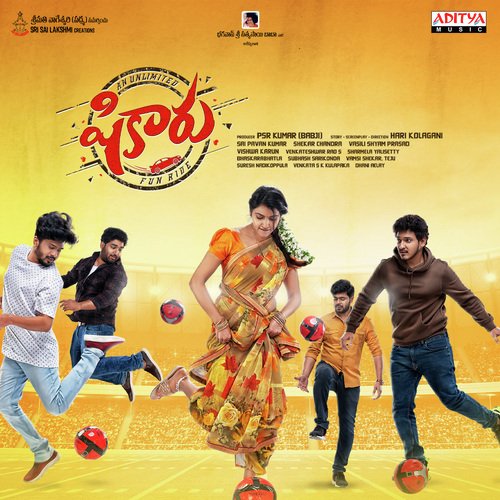 Shikaaru Dhanunjay Seepana MP3 Download